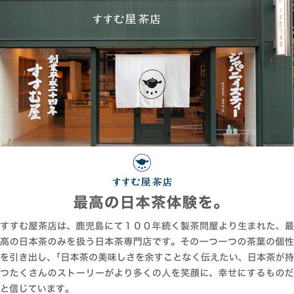 急須 すすむ急須 常滑焼 黒 すすむ屋茶店 ティーポット 茶器 陶器 父の日 母の日 |  | 07