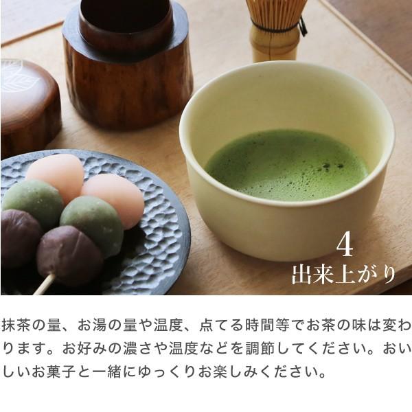 抹茶碗 すすむ抹茶碗 すすむ屋茶店 有田焼 茶道具 茶器 抹茶 磁器 母の