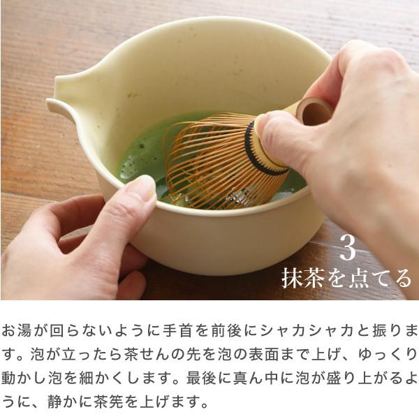 抹茶ぐい呑み すすむ抹茶ぐい呑み 大 すすむ屋茶店 有田焼 茶道具 茶器 抹茶 磁器 母の日｜garandou｜06