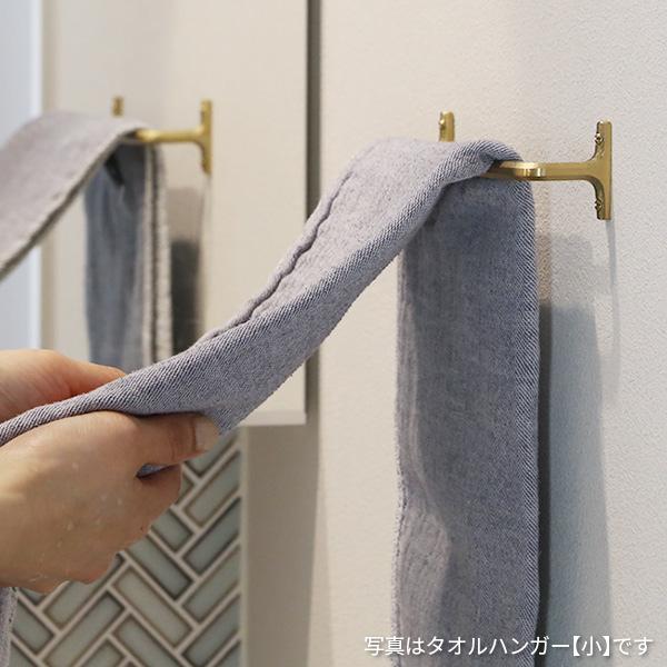 FUTAGAMI（フタガミ） タオルハンガー大 真鍮 真鍮鋳肌 インテリア 二