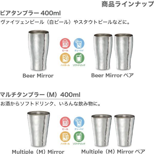 返品送料無料 サスギャラリー SUSgallery 真空二重 チタンタンブラー 低価格販売 SUS チタンタンブラー400ml gallery 食器