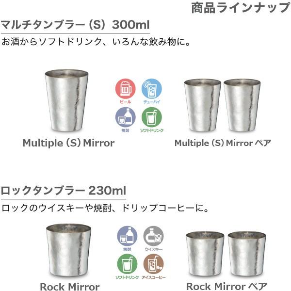 サスギャラリー SUSgallery 真空二重 チタンタンブラー TITANESS Tumbler S-80-Mi Shot Mirror 父の日 結婚祝 還暦祝 :susg-010:がらんどう 手仕事品と贈り物 - 通販 - Yahoo!ショッピング サスギャラリー SUSgallery 真空二重 チタンタンブラー TITANESS Tumbler S-80-Mi Shot Mirror 父の日 結婚祝 還暦祝 :susg-010:がらんどう 手仕事品と贈り物 - 通販 - Yahoo!ショッピング