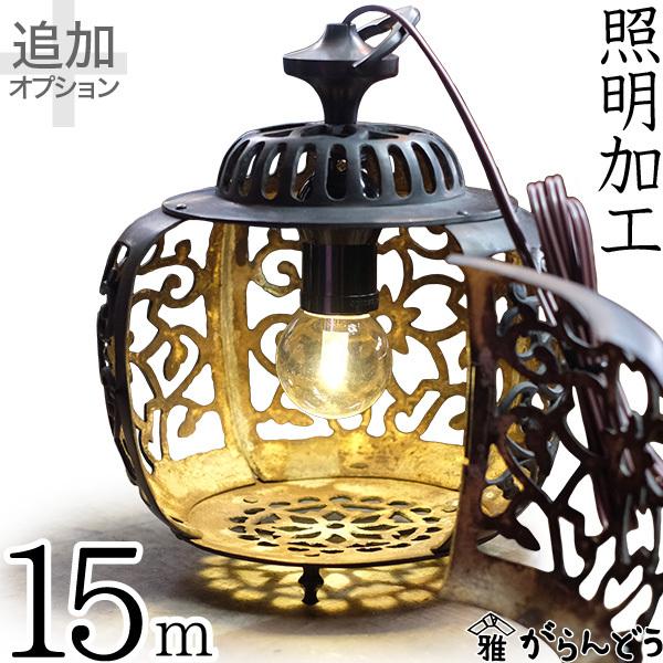 灯篭 吊灯篭 桜 高岡銅器 吊り灯篭 灯籠 燈籠 照明加工 LED 灯篭 吊灯篭 桜 高岡銅器 吊り灯篭 灯籠 燈籠 照明加工 LED
