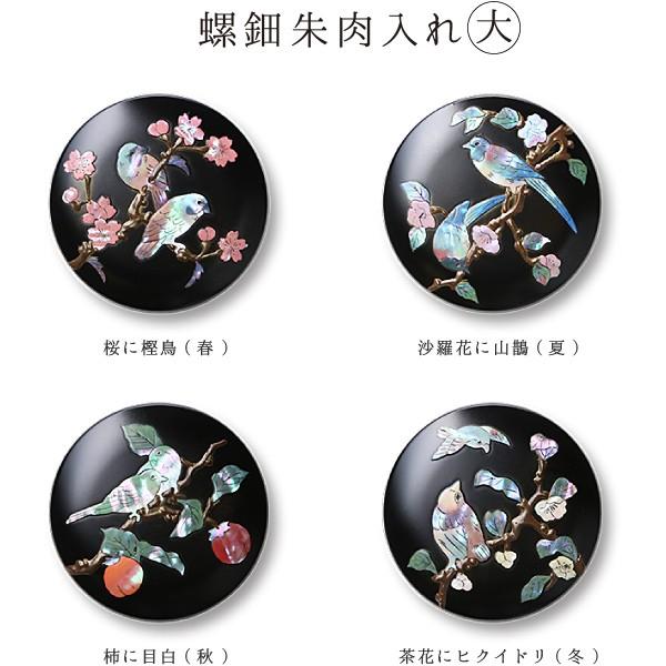 螺鈿 朱肉入れ 茶花にヒクイドリ 大 高岡漆器 : がらんどう 手