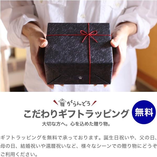 江戸切子 一口ビール 重ね矢来 菊底 切子グラス ペア 瑠璃 赤 田島硝子