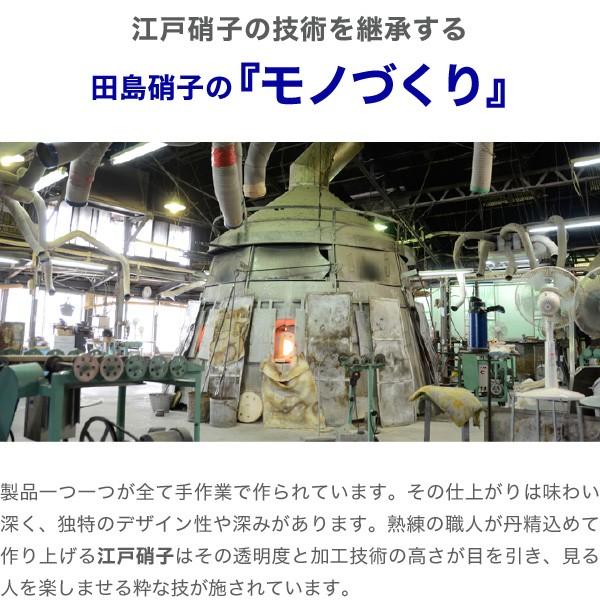 江戸切子 オールド 重ね矢来 菊底 ペア 瑠璃 赤 切子グラス 田島硝子 オールドグラス 父の日 ギフト 贈り物 木箱入 送料無料 :tajim-009:がらんどう 手仕事品と贈り物 - 通販 - Yahoo!ショッピング 江戸切子 オールド 重ね矢来 菊底 ペア 瑠璃 赤 切子グラス 田島硝子 オールドグラス 父の日 ギフト 贈り物 木箱入 送料無料 :tajim-009:がらんどう 手仕事品と贈り物 - 通販 - Yahoo!ショッピング