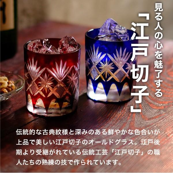 江戸切子 グラス4個セット 星切子 江戸切子 ペア冷酒杯＜星芒＞ | カガミクリスタル