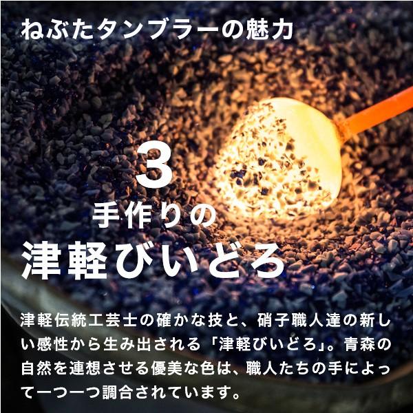 津軽びいどろ ねぶた タンブラーペア 石塚硝子 アデリア ビールグラス ビアグラス グラス コップ 母の日 誕生日 プレゼント ギフト｜garandou｜05