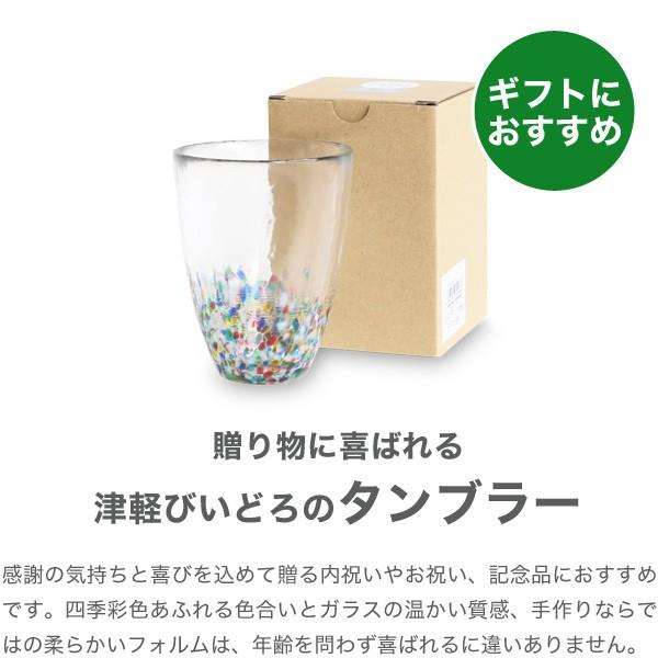 津軽びいどろ ねぶた タンブラー 石塚硝子 アデリア ビールグラス ビアグラス グラス コップ 母の日 誕生日 プレゼント ギフト｜garandou｜07