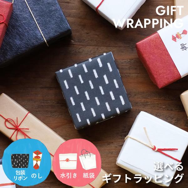 京焼 清水焼 箸置き 龍 2個セット : がらんどう 手仕事品と贈り物