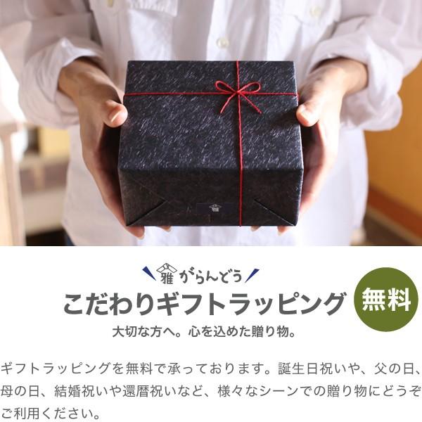 京焼 清水焼 箸置き 赤鯛 5個セット : がらんどう 手仕事品と贈り物