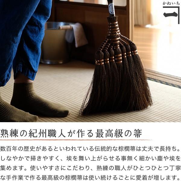 シュロ　和棕櫚　唐棕櫚　幹高180〜190cm 引き取り限定 楽天市場】棕櫚箒 棕櫚ほうき 鬼毛 皮巻き比べてセット 長柄箒