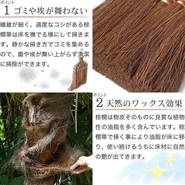 棕櫚箒 棕櫚ほうき 7玉長柄箒 最高級鬼毛巻き 山本勝之助商店 かねいち ほうき しゅろ シュロ 母の日 記念品 新築祝い 送料無料_2