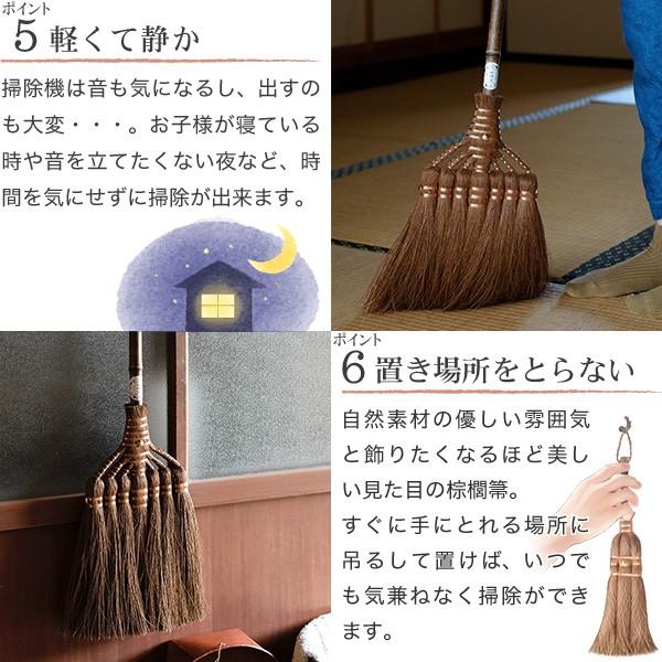 棕櫚箒 棕櫚ほうき 7玉長柄箒 最高級鬼毛巻き 山本勝之助商店 かねいち ほうき しゅろ シュロ 母の日 記念品 新築祝い 送料無料_4
