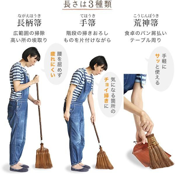 棕櫚箒 棕櫚ほうき 9玉長柄箒 皮巻き 山本勝之助商店 かねいち ほうき しゅろ シュロ 母の日 記念品 新築祝い 送料無料 Yks 004 がらんどう 通販 Yahoo ショッピング