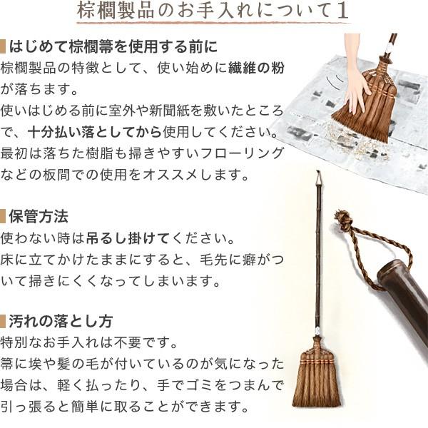 棕櫚箒 棕櫚ほうき 7玉長柄箒 皮巻き 山本勝之助商店 かねいち ほうき しゅろ シュロ 母の日 記念品 新築祝い Yks 005 がらんどう 通販 Yahoo ショッピング