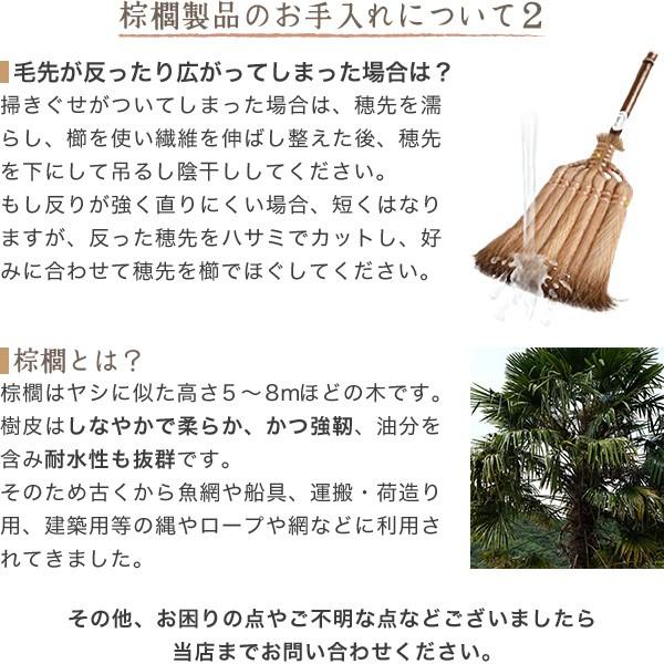 棕櫚箒 棕櫚ほうき 7玉長柄箒 皮巻き 山本勝之助商店 かねいち 棕櫚箒 棕櫚ほうき 7玉長柄箒 皮巻き 山本勝之助商店 かねいち