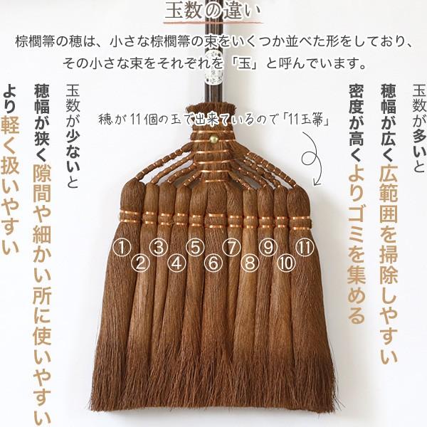 棕櫚箒 棕櫚ほうき 7玉長柄箒 皮巻き 山本勝之助商店 かねいち 棕櫚箒 棕櫚ほうき 7玉長柄箒 皮巻き 山本勝之助商店 かねいち