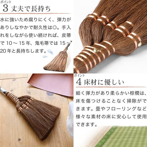 棕櫚箒 棕櫚ほうき 5玉手箒 最高級鬼毛巻き 山本勝之助商店 かねいち ほうき しゅろ シュロ 母の日 記念品 新築祝い_3