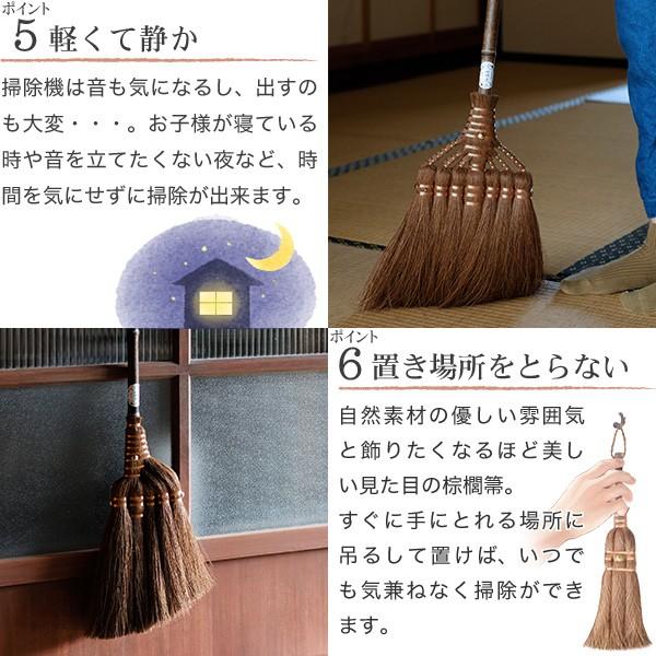棕櫚箒 棕櫚ほうき 5玉手箒 最高級鬼毛巻き 山本勝之助商店 かねいち ほうき しゅろ シュロ 母の日 記念品 新築祝い_4