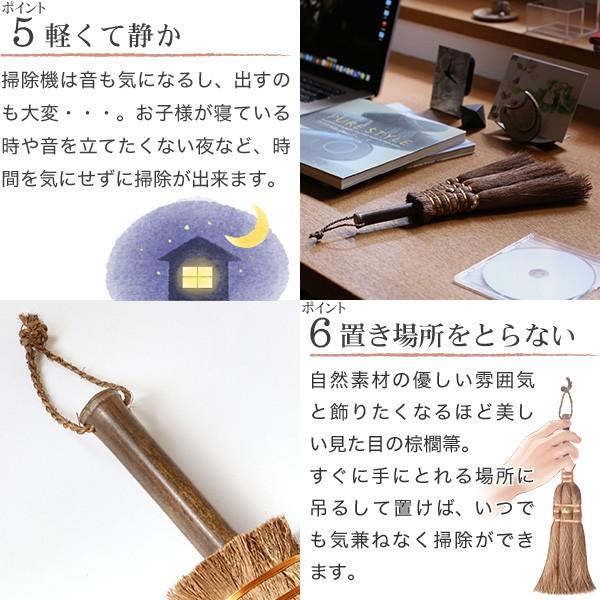 棕櫚箒 棕櫚ほうき 4玉荒神箒 トサカ中 山本勝之助商店 かねいち 棕櫚箒 棕櫚ほうき 4玉荒神箒 トサカ中 山本勝之助商店 かねいち