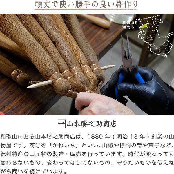 棕櫚箒 棕櫚ほうき 3玉チリハタキ 山本勝之助商店 かねいち はたき