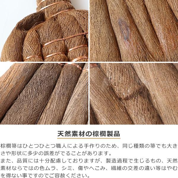 棕櫚箒 棕櫚ほうき 3種の箒 はりみセットb 山本勝之助商店 かねいち ほうき 束子 ちりとり しゅろ シュロ 母の日 記念品 新築祝い Yks 026 がらんどう 通販 Yahoo ショッピング