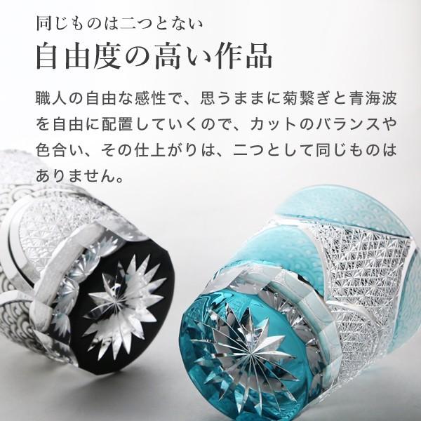 江戸切子 オールド 波動 エメラルドグリーン 山田硝子 ロックグラス