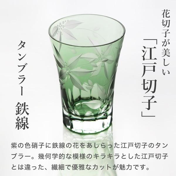 茶道具　ガラス水指　緑　江戸切子　グリーン　ギヤマンガラス工芸カットガラス 茶道具 ガラス水指 緑 江戸切子 グリーン ギヤマンガラス工芸カットガラス