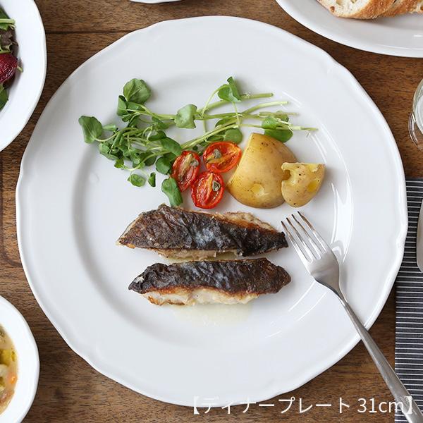 Saturnia（サタルニア） Praga(プラガ) ディナープレート 18/21/26/28