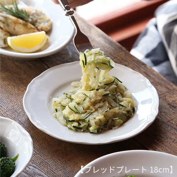 Saturnia（サタルニア） Praga(プラガ) ディナープレート 18/21/26/28