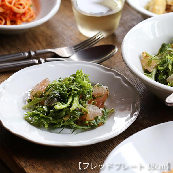 Saturnia（サタルニア） Praga(プラガ) ディナープレート 18/21/26/28