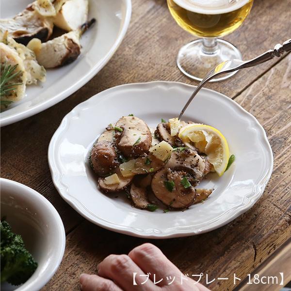 Saturnia（サタルニア） Praga(プラガ) ディナープレート 18/21/26/28