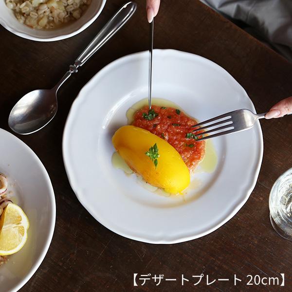 Saturnia（サタルニア） Praga(プラガ) ディナープレート 18/21/26/28