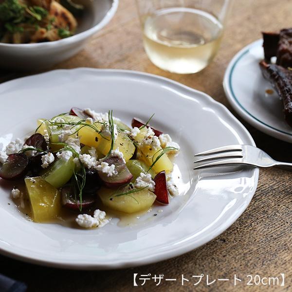 Saturnia（サタルニア） Praga(プラガ) ディナープレート 18/21/26/28