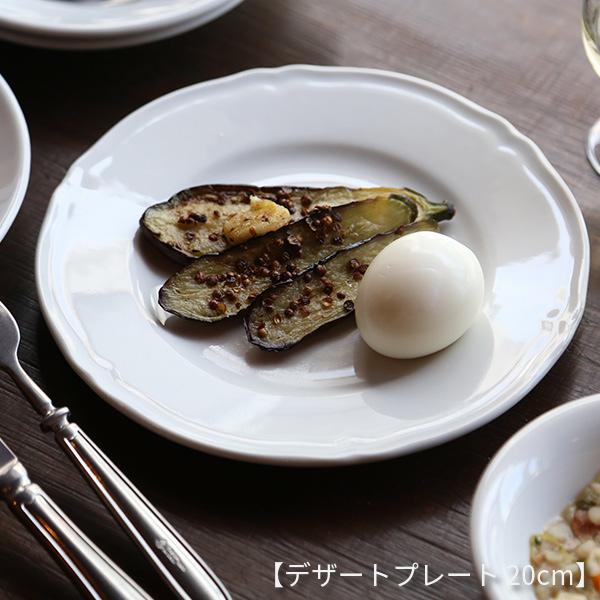 Saturnia（サタルニア） Praga(プラガ) ディナープレート 18/21/26/28