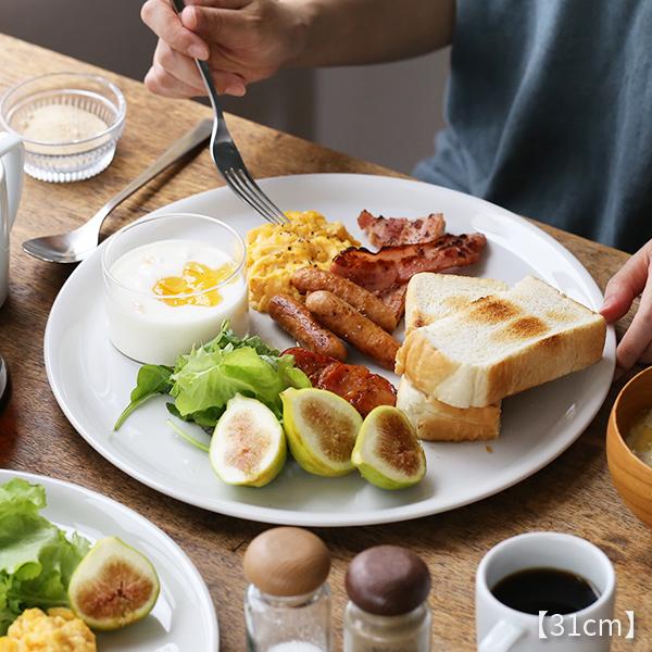 Saturnia（サタルニア） Napoli(ナポリ) ピザプレート 28/31cm ピザ