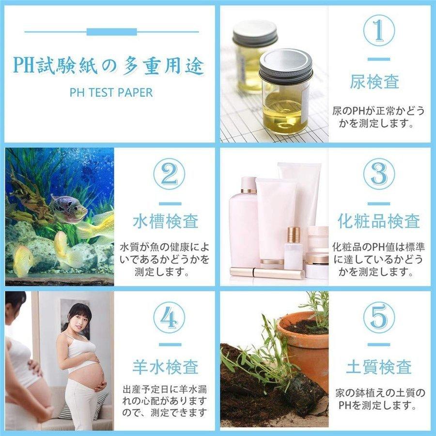 Ph測定器 高精度 デジタルph計 アクアリウム Phメーター Phチェック 校正不要 ペーハー 測定器 水質検査 水槽 液体 水質測定用 ペーハー計 校正 自動校正 校正剤付き ポケットタイプ 簡易 日本語説明書付き 送料無料 セレクトショップなんくる Ph測定器 デジタルatc