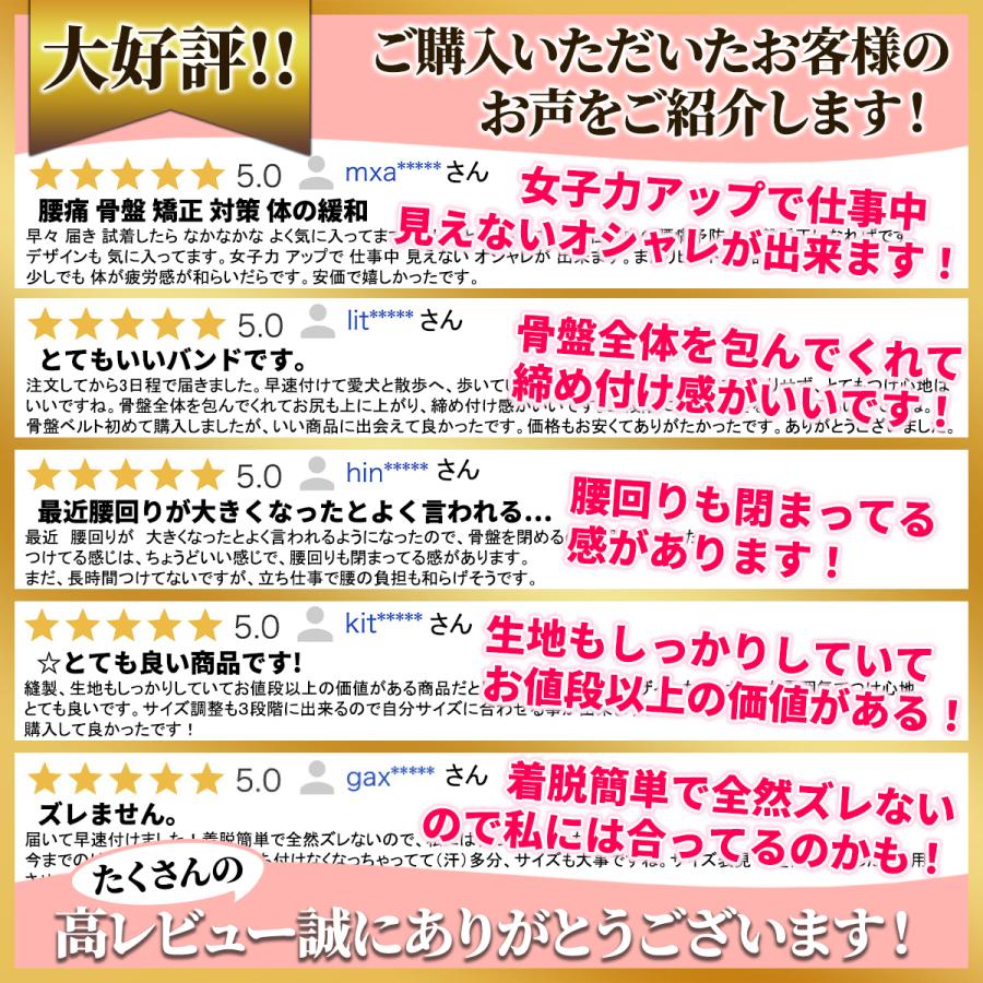 骨盤ベルト 腰痛 骨盤矯正 産後すぐ コルセット グッズ ショーツ 子宮脱 下半身痩せ 寝るとき :12:猫背矯正ベルト 骨盤ベルト epona - 通販 - Yahoo!ショッピング 骨盤ベルト 腰痛 骨盤矯正 産後すぐ コルセット グッズ ショーツ 子宮脱 下半身痩せ 寝るとき :12:猫背矯正ベルト 骨盤ベルト epona - 通販 - Yahoo!ショッピング