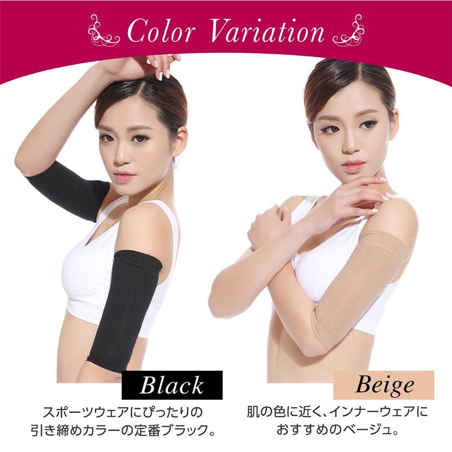 二の腕 着圧 引き締め サポーター シェイパー 二の腕痩せ 二の腕を細くする方法 19 猫背矯正ベルト 骨盤ベルト Epona 通販 Yahoo ショッピング