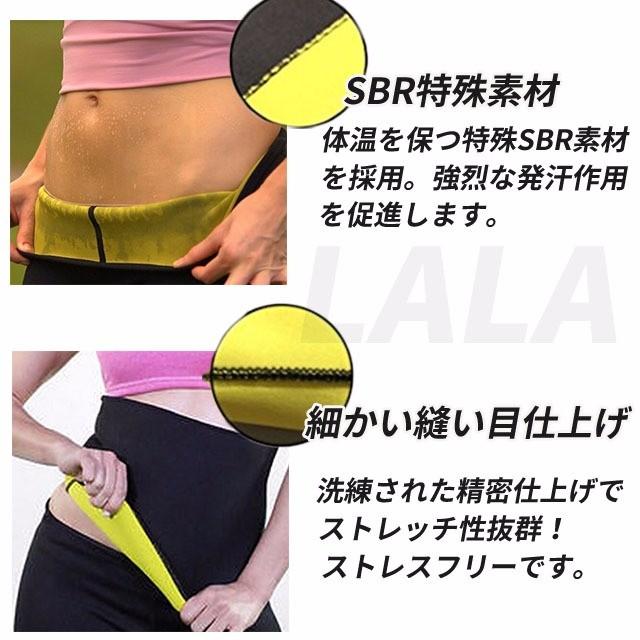 ホットベルト サウナベルト 腹巻 発汗ベルト ダイエット 燃焼 ウエスト シェイプインナー 補正下着 猫背矯正ベルト 骨盤ベルト Epona 通販 Yahoo ショッピング