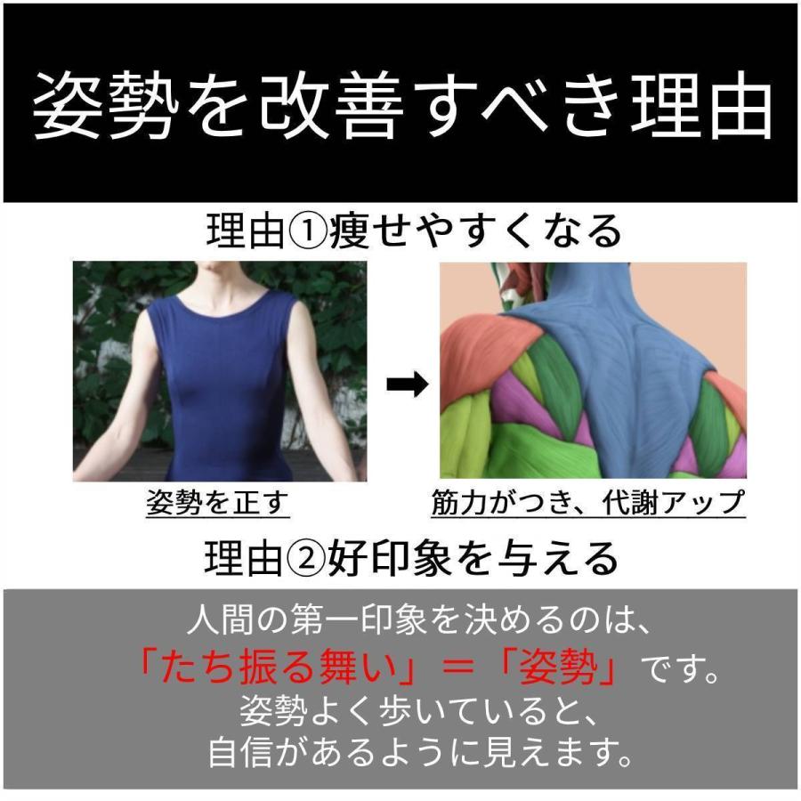 猫背矯正ベルト 猫背を直す方法 グッズ 巻き肩 肩こり 解消 改善 姿勢矯正 背筋矯正 下着 女性 男性 効果 243 Epona ヤフー店 通販 Yahoo ショッピング