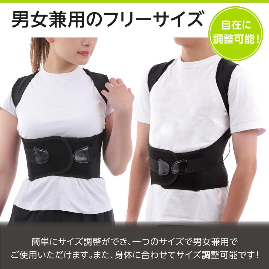 猫背矯正ベルト 下着 姿勢矯正 背筋矯正 猫背を治す方法 グッズ 巻き肩 肩こり インナー 効果 男性 女性 245 Epona ヤフー店 通販 Yahoo ショッピング