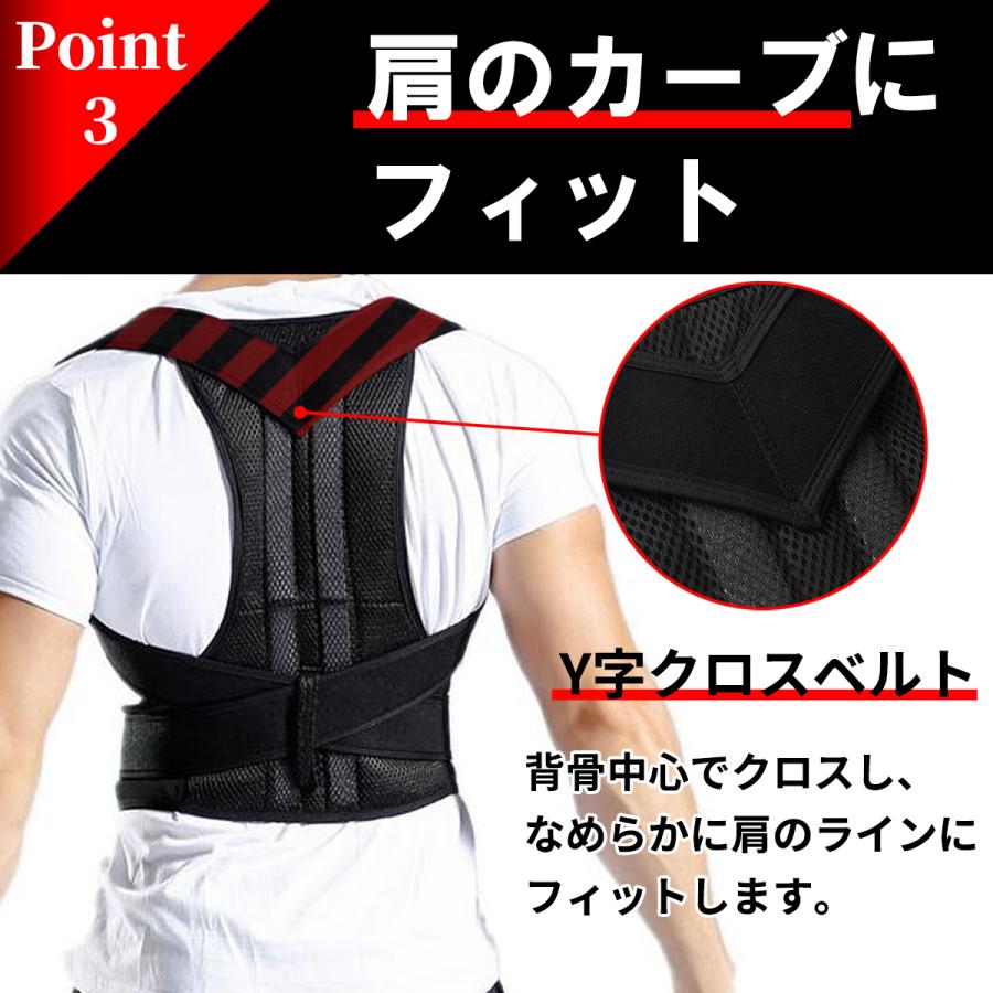 猫背矯正ベルト 姿勢矯正 背筋矯正ベルト 男性 女性 巻き肩 M tetlacubestaryf_mof-nkb2
