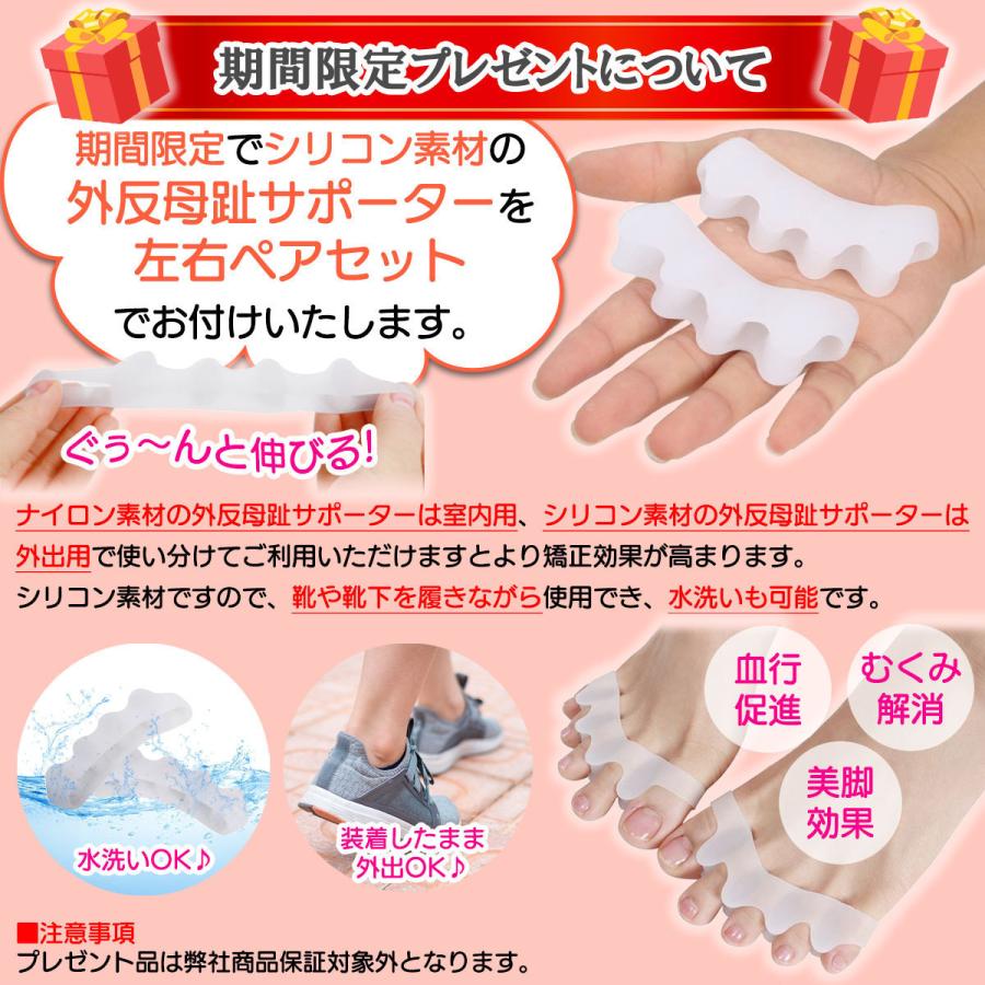 外反母趾サポーター 医療用 寝る時 グッズ シリコン 足指矯正 保護 パッド 広げる サック 外反母趾の治し方 :258:猫背矯正ベルト 骨盤ベルト epona - 通販 - Yahoo!ショッピング 外反母趾サポーター 医療用 寝る時 グッズ シリコン 足指矯正 保護 パッド 広げる サック 外反母趾の治し方 :258:猫背矯正ベルト 骨盤ベルト epona - 通販 - Yahoo!ショッピング