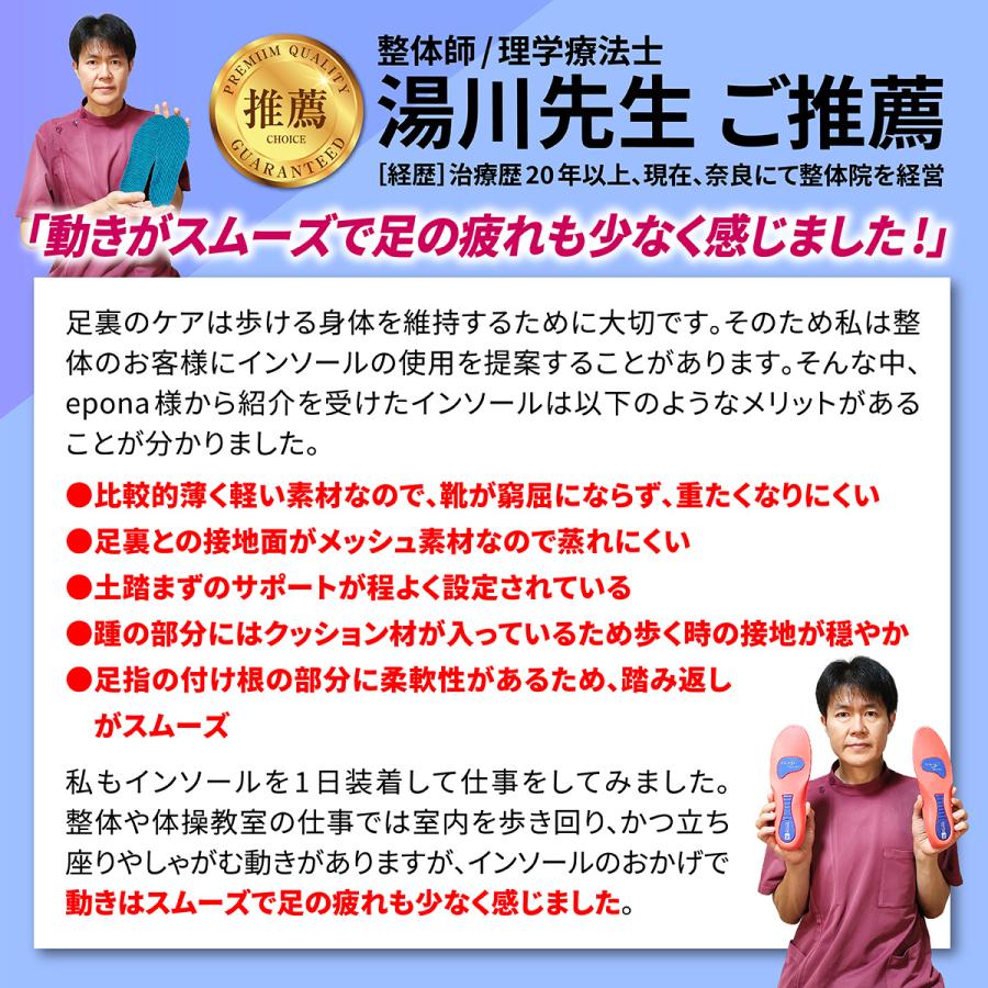 インソール 衝撃吸収 中敷き スポーツ 疲れない 扁平足 足底筋膜炎 姿勢矯正 靴 土踏まず アーチサポート 子供用 消臭｜garanndou｜02