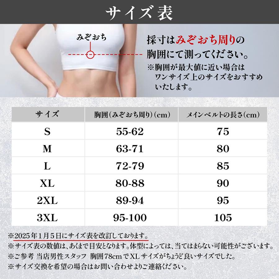 猫背矯正ベルト 姿勢矯正 男性用 背筋 まきがた 女性 巻き肩 ネコ背 背骨 背中 サポーター 医療用 肩甲骨 改善 補正 子供 |  | 15