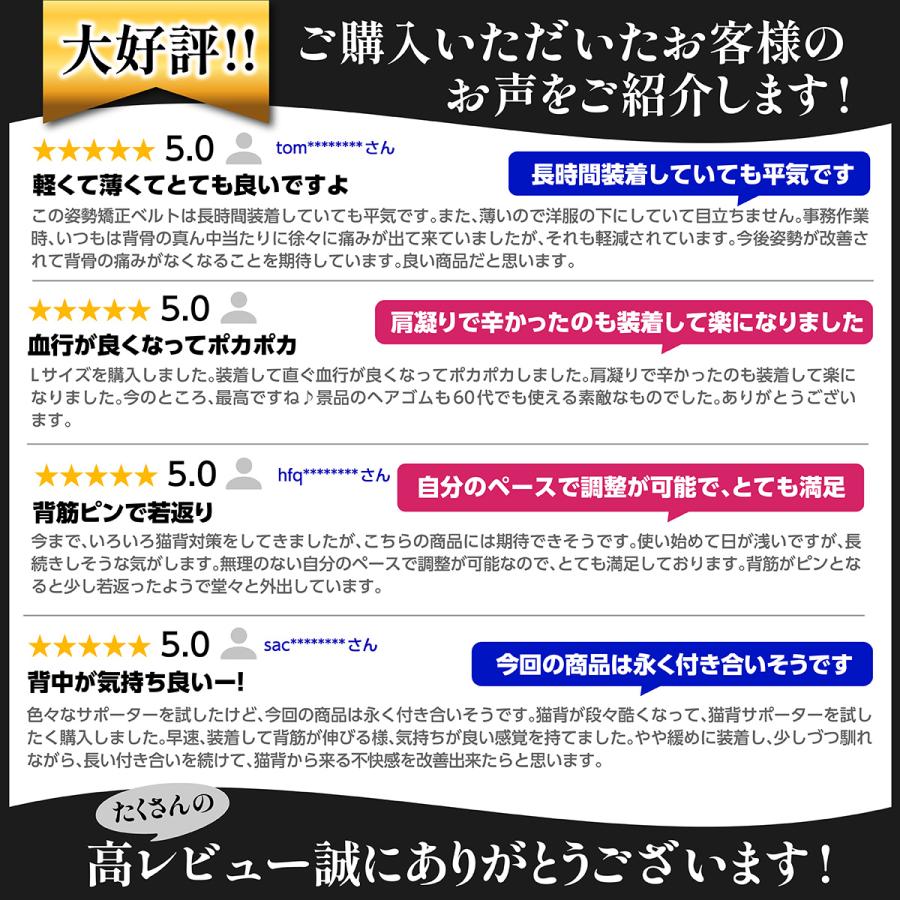 猫背矯正ベルト 姿勢矯正 男性用 背筋 まきがた 女性 巻き肩 ネコ背 背骨 背中 サポーター 医療用 肩甲骨 改善 補正 子供 |  | 04