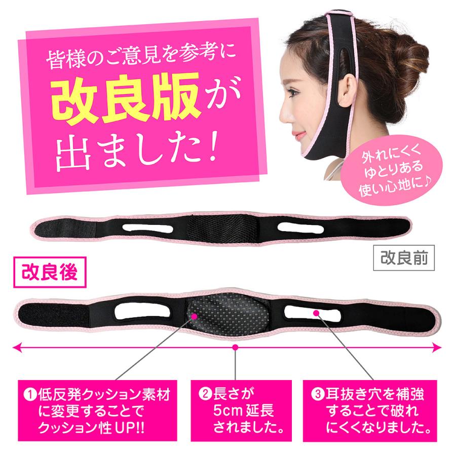 フェイスベルト 小顔矯正 リフトアップマスク 二重あご解消グッズ ほう