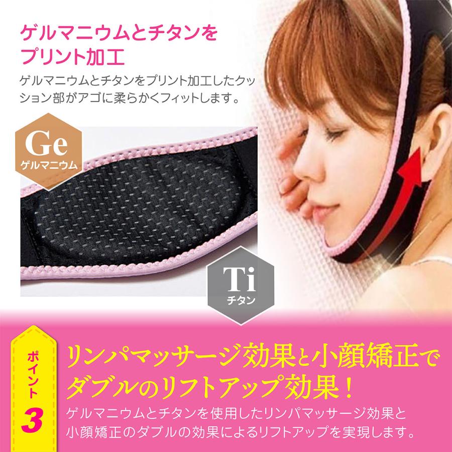 小顔矯正ベルト リフトアップマスク 顔痩せ グッズ 美顔器 ゲルマニウム サポーター テープ 効果 28 猫背矯正ベルト 骨盤ベルト Epona 通販 Yahoo ショッピング